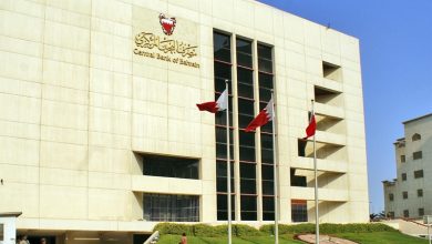 مصرف البحرين المركزي